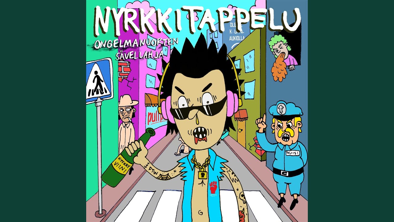 Трейлер