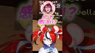 ヤバイリスを目撃するべーちゃん【ホロライブ切り抜き/ホロライブEN/ハコスベールズ/アイリス】