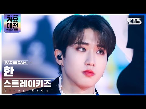 Han - THUNDEROUS - Gayo Daejeon 2021 SBS Gayo Daejeon