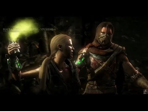 Mortal Kombat X(XL) Erron Blake vs Sonya Blade