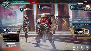 【APEX】マスターなりたい＃2