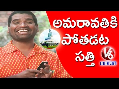 Bithiri Sathi - Telangana's Stand-up Comedian! Bithiri Sathi - Telangana's Stand-up Comedian!
