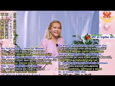 無上明師的恩澤(四集之二)2005.02.26 (The Grace of the Ultimate Master)p2