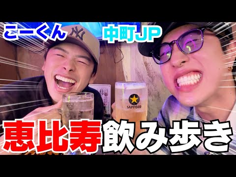 なこなこカップル辞めてから今どう生活してるのか正直に全部聞いたwwwww