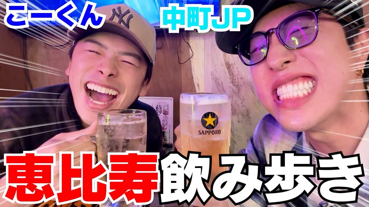 なこなこカップル辞めてから今どう生活してるのか正直に全部聞いたwwwww