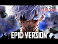 Jujutsu Kaisen Chapter 260 GOJO SATORU RETURNS EPIC VERSION