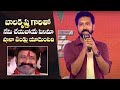 Director Bobby Speech Bhagavanth Kesari Trailer Launch Balakrishna Manastars
