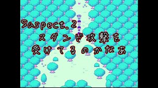 【生声実況】夢と現実を巡るサイコロジカルホラー Suspect.2【OMORI】