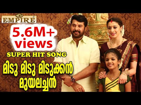 മിടുമിടു മിടുക്കൻ മുയലച്ചൻ | Midumidu Midukkan Muyalachan Song | Rajadhi Raja Malayalam Movie Song