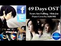 49 Days OST / Pure Love | Tears Are Falling - Shin ...