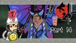 [大神 絶景版] Part 14: 何故猫は十二支に含まれないのか [3人実況プレイ]