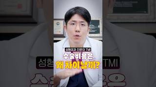 25.12.15. 김동백성형외과의원 성형 피부 뷰티 컨설팅❤️‍🔥 성사모❣️이벤트🎅