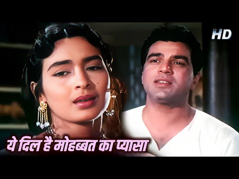 Yeh Dil Hai Mohabbat Ka Pyasa 4K | Mukesh Sad Songs| Dharmendra, Nutan | Dil Ne Phir Yaad Kiya 1966
