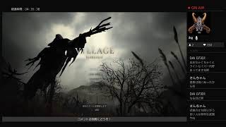 バイオハザードヴィレッジ実況配信９回目（本編２週目）