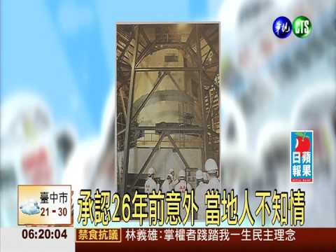 核研所認氫爆6次 "威力可震倒人"