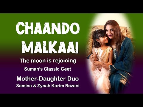 Chaando Malkaai (Mother-Daughter Duo) - Samina & Zynah Karim Rozani