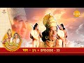 रामायण EP 35 राम का ऋष्यमूक पर्वत पहुँचन�