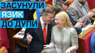 Ганапольський про Тимошенко і Ляшка: засунули язик до дупи і мовчать