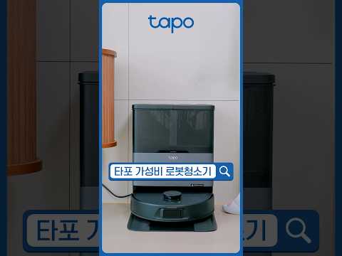 플래그십 로청은 꼭 비싸야 좋은 걸까요? | Tapo RV50 Pro Omni