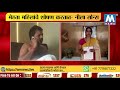 भाजपचे माजी आमदार नरेंद्र मेहता यांच�