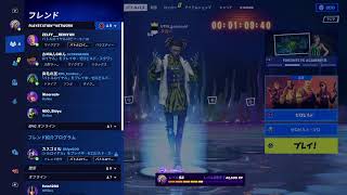 ゲーム好きのリアルタイムハブられワンタイムイベントライブ