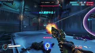 ow2 クイック10連勝