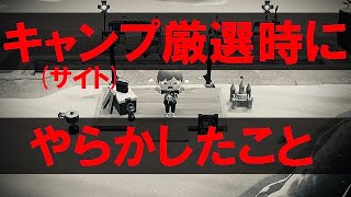 3.らおうのあつ森成長日記【まったり実況(？)】