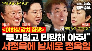 YouTube 썸네일