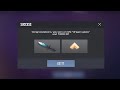 HOW TO GET FREE KNIFE IN STANDOFF 2 😱