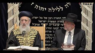 השיעור השבועי של מרן הראשון לציון הגאון רבי דוד יוסף שליט"א - מוצ"ש פרשת תרומה. ד' אדר תשפ"ו (מוסדות יחווה דעת) - התמונה מוצגת ישירות מתוך אתר האינטרנט יוטיוב. זכויות היוצרים בתמונה שייכות ליוצרה. קישור קרדיט למקור התוכן נמצא בתוך דף הסרטון