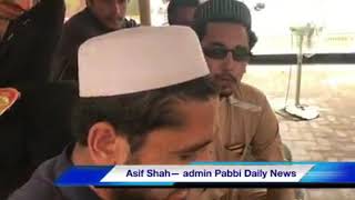 preview picture of video 'Pabbi Daily News Admin Nasif uDaS Pabbi Bazar Video'