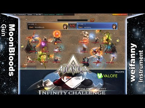 Titan 17/09/2017 PM - MoonBloods vs weifanny - Atlantica Online