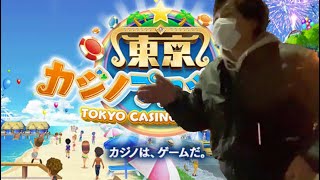 【実況】あけおめ新年早々カジノプロジェクト！
