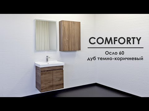 Тумба для ванной Comforty Осло-60 (60x63x40 см), дуб темно-коричневый 7