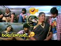 Allari Naresh Pokiri Lift Scene Spoof Aha Naa Pellanta Movie Comedy Scenes IDreamKarimnagar