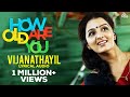 Vijanathayil How Old Are You Manju Warrier Kunchako Boban Kanika Full Song HD Lyrical Audio