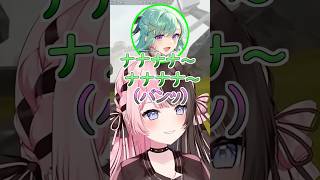 笑ってはいけない縛りでシスべにの唐突なジョイマンに台パンしながら耐えるひなーの #ぶいすぽ #切り抜き #橘ひなの #八雲べに #ふらんしすこ #桜ふらべにーの #英語縛り