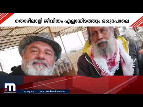 RMA Fami Fest 2024 - News Report
