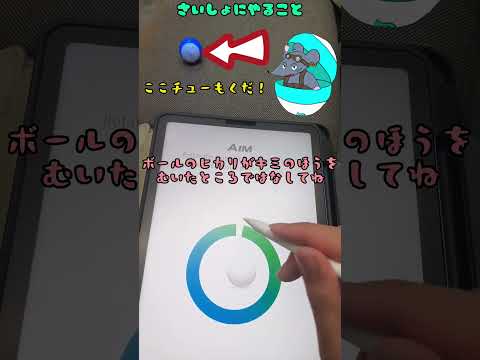 都市工学科 スフィーロの操作！#五月祭 #東大#精密Lab#精密工学科