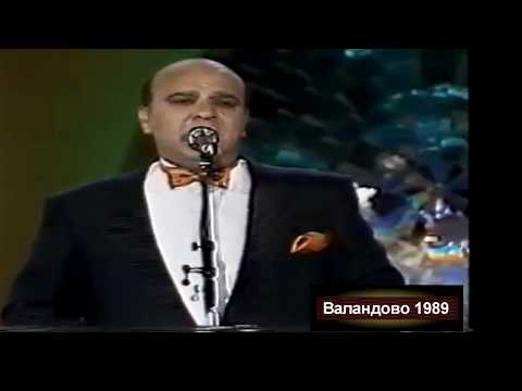 Pepi Baftirovski - Samo edna pesna tagovna (Valandovo 1989) (High Quality, Music)