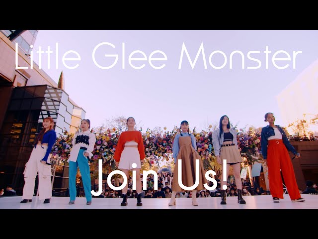 Little Glee Monster新体制一発目の楽曲「Join Us!」が12/14配信開始! Music Videoも同日18:15にプレミア公開、再生回数キャンペーンも開催 3 YouTubeサムネイル