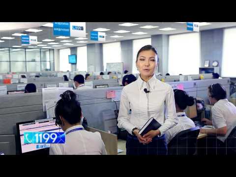 download lagu mp3 mp4 Golomt Bank Utas, download lagu Golomt Bank Utas gratis, unduh video klip Golomt Bank Utas