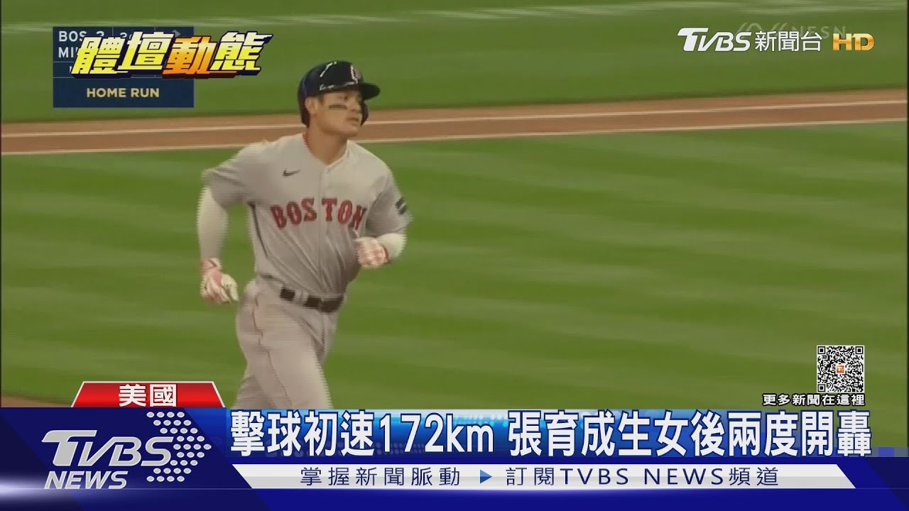 近6場3HR8RBI!「國防部長」張育成回穩 本季第3轟出爐