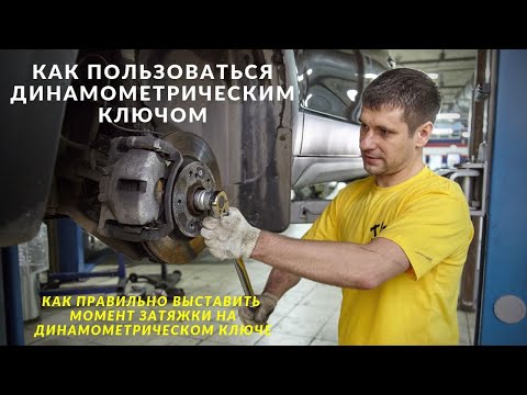 Миниатюра изображения товара Гаечный ключ BERGER Динамометрический щелчкового типа 1/4" 5-25Нм / BG2155