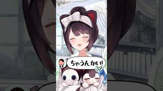 マネージャーさんを嘘で弄ぶ戌亥とこ #戌亥とこ #にじさんじ #いぬいどんどんすきになる #shorts