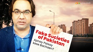 Fake Housing Projects in Pakistan | How to Save Your Money?