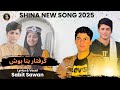 Griftar Hana Bush Sabit Sawan Shina New Song 2025 Sabit Sawan Latest Song 2025