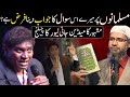It Is A Duty Of Muslims To Answer These Question Dr Zakir Naik Excellent Response L Johnny Lever