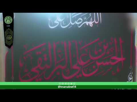 ⁣نعي شهادة الامام العسكري (عليه السلام)