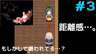 【実況】ガイコツからの逃走劇【ハコイリさま症候群】#3